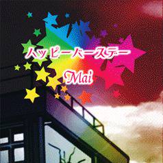 maiさん誕生日おめでとう((´∀｀*))