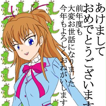 年賀状