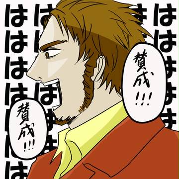 サラリーマン三国志　呂布