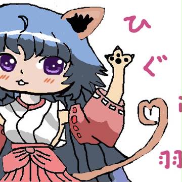 方向性の間違い
