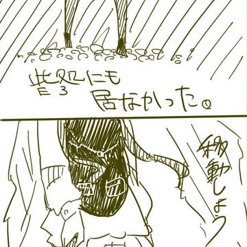 【ぴくロワ】恋する乙女は【BR】