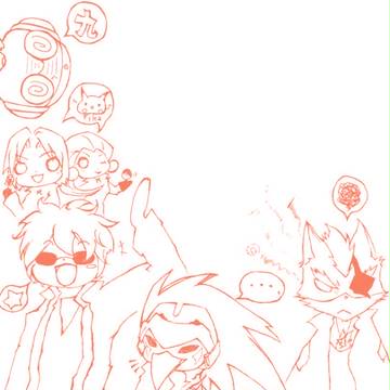 ログ