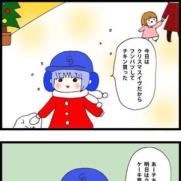 【擬人化】12球団マスコット４コマつめあわせ。その６