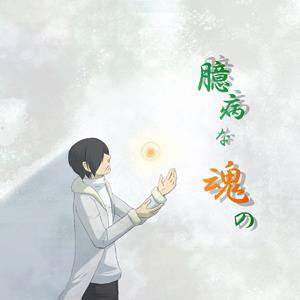 インテ新刊見本