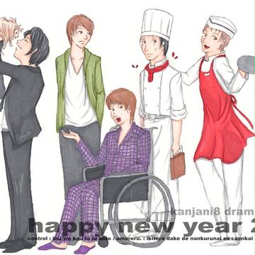 関ジャニ∞の2011年ドラマ