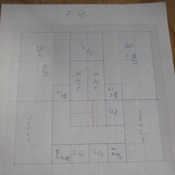 許可をもらって書いた設計図F4