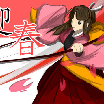 年賀状