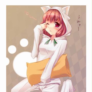 寝起きっこ
