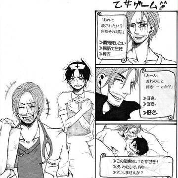 乙女ゲーム：お頭Ver.