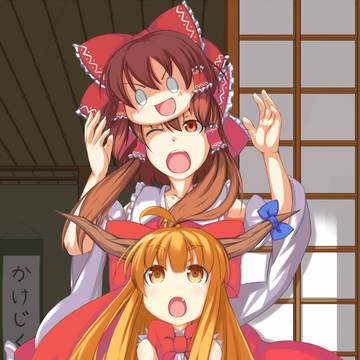 ゆっくり「ゆっくり遊んでいってね！！！」