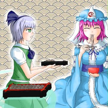 幽々子様、食べすぎですよ