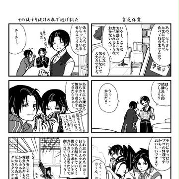 【マク水伝】目指せ!全キャラ交流!!【交流】