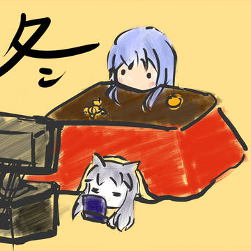 いつもの冬