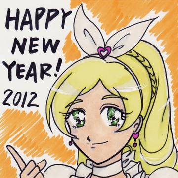 キュアリズム（年賀状の色をぬってみた）