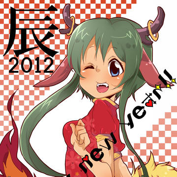 2012