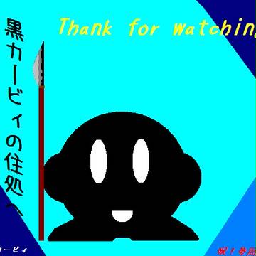 年末ラストラクガキ