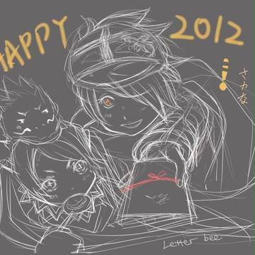 2012~