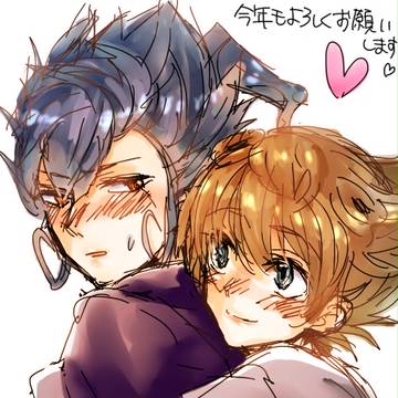 【腐向け】明けましておめでとうございま～～～～～～す！！！！！！