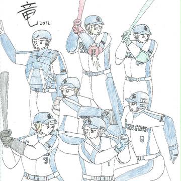 あけおめドラゴンズ