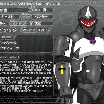 【PSI】斬鬼【pspo2i】
