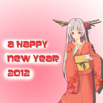 あけましておめでとうございます。