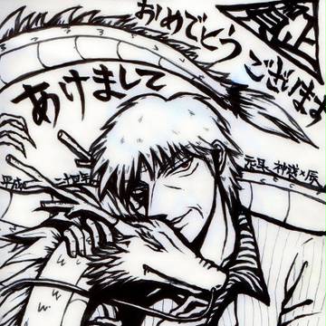 あけましておめでとうございます！！