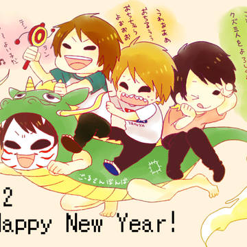 2012！