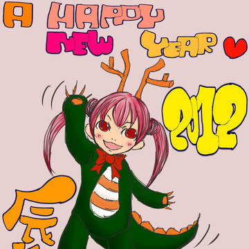 年賀