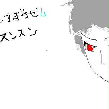 絵茶(プロイセン)