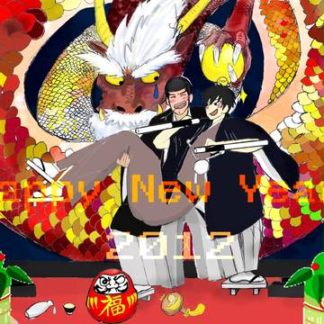 happy new year !!!