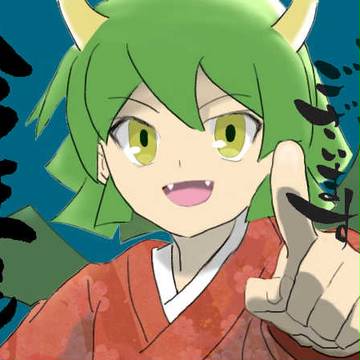 あけましておめでとうございます