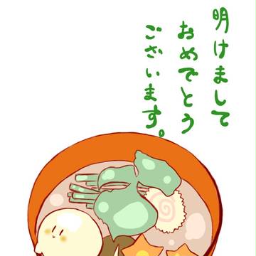 よかったら