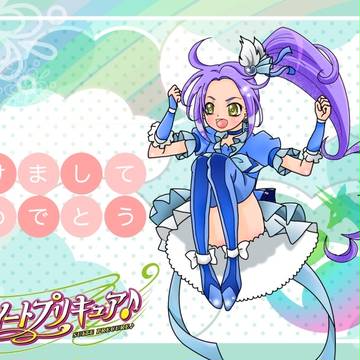 a happy new year