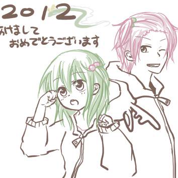 おねんガッ