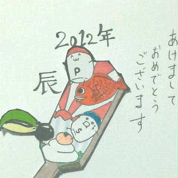 調味料であけおめ!