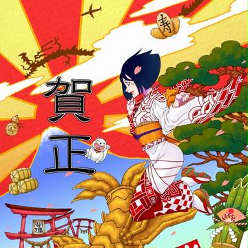 あけましておめでとう2012年