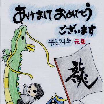 あけましておめでとうございます(^o^)/