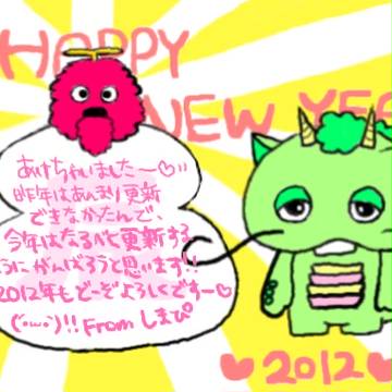あけましておめでとうございます