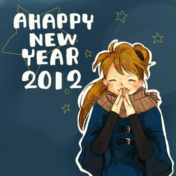 あけましておめでとうございます