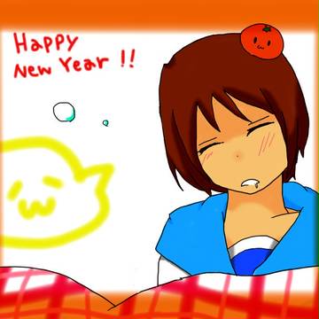 Happy New Year!!(再)