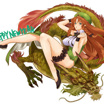 2012 明けましておめでとう