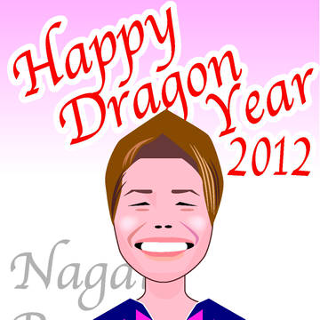2012年スタート!
