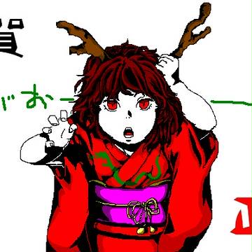 年賀