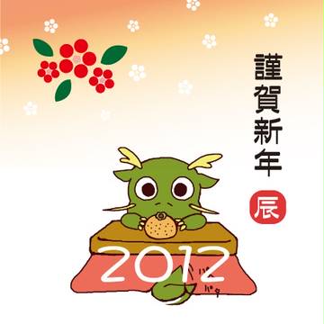 こたつみかん