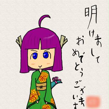 2012謹賀新年