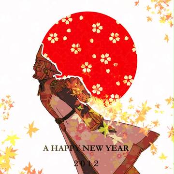 happy new year