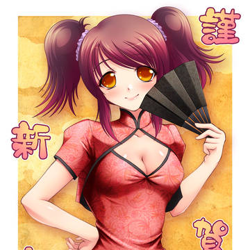 2012年 年賀イラスト