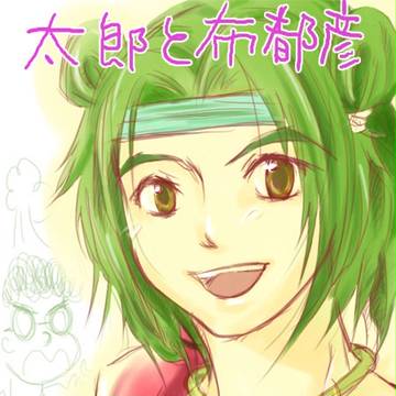 遥かなる時を超えて･･･