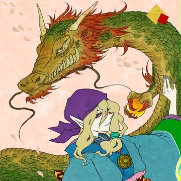 辰と薬売りさん