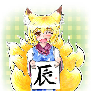 書き初めっ!